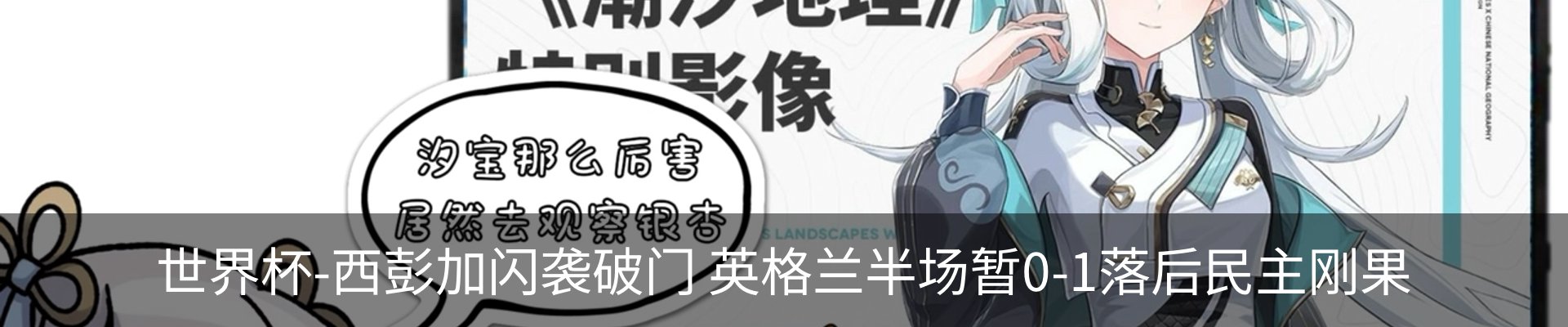 内页banner