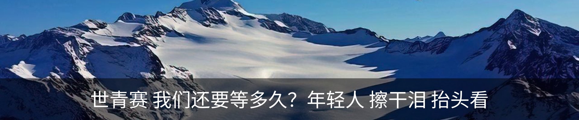 内页banner