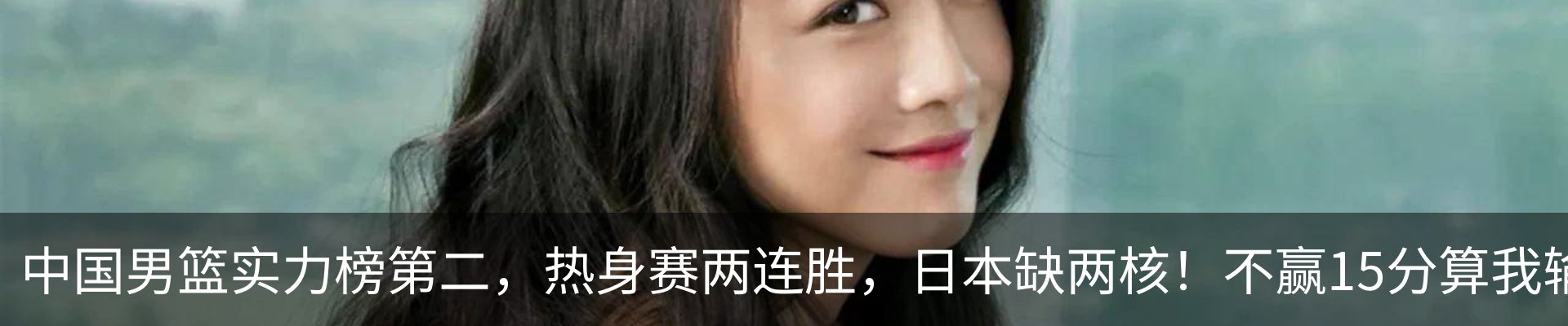 内页banner