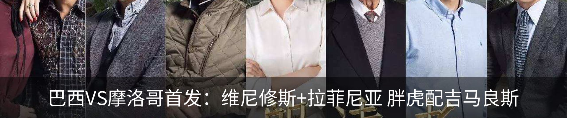 内页banner