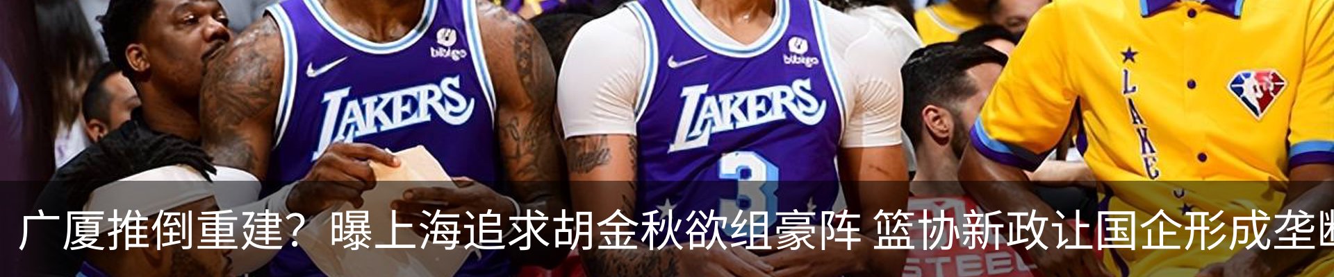 内页banner