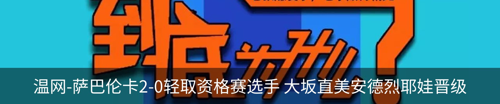 内页banner