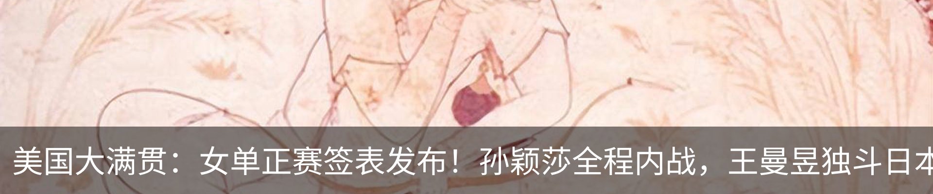 内页banner